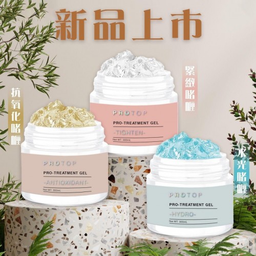 20220923(O)美國Protop高濃度精華啫喱(300ml) 