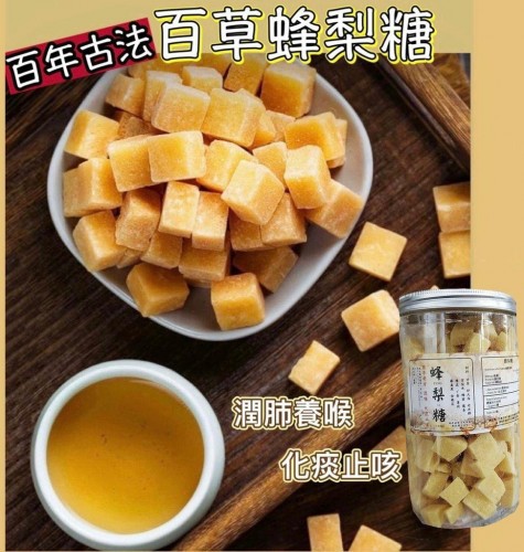 20220901(O)蜂梨糖500g