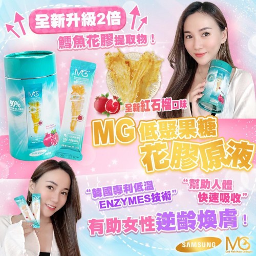 20221012(O)韓國MG金鱈花膠原液 (1盒14條) 