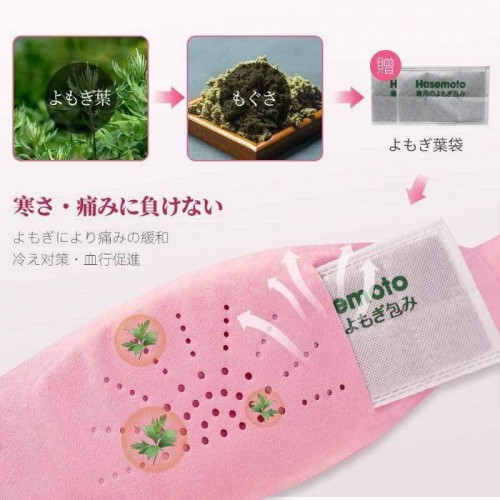 20221120(O)日本Hasemoto 石墨烯發熱腹帶二代