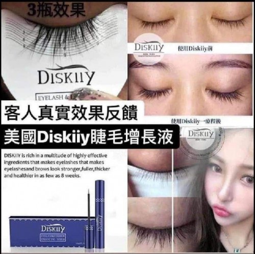 20220912(T)Diskiiy睫毛急急增長液