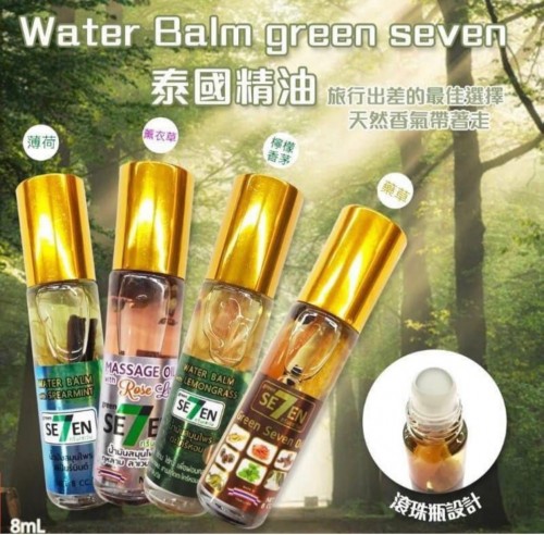 20221002(O)泰國Water Balm green seven 涼感滾珠精油 (8ml) 