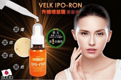 20221003(O)日本VELK 100 IPO-RON升級版除疣精華液 (30ml) 