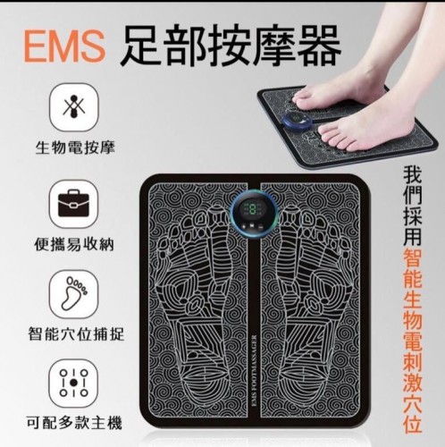 20220926(O)大象腿ByeByeEMS新款脈沖腳部按摩墊