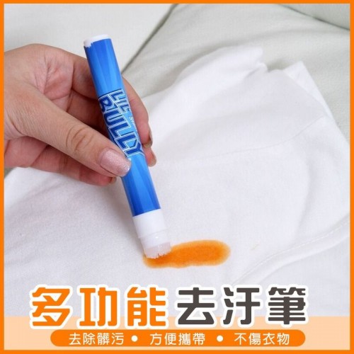 20220926(O)美國神奇隨身去污筆(一套3支) 