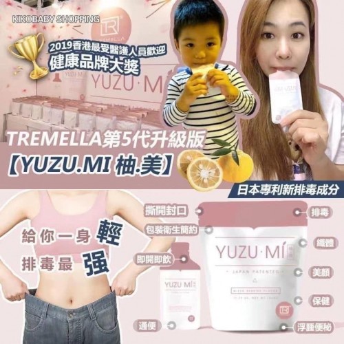 20220924(O)日本YUZU·MI排毒強效減肥酵素(16枚x 20g) 