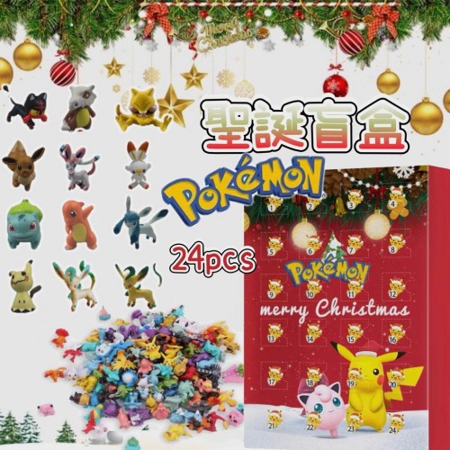 20220929(T)Pokemon 聖誕盲盒