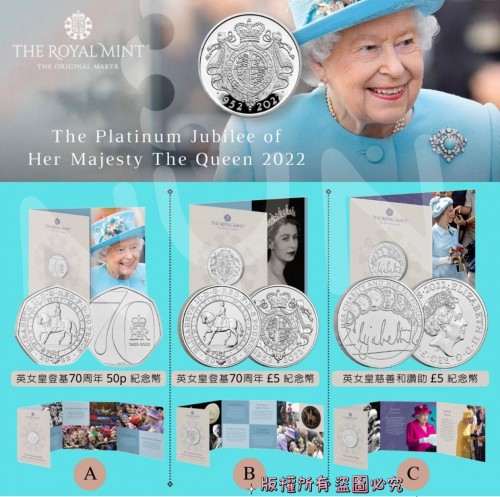 20220919(O)英國直送皇家鑄幣廠發行英女皇紀念幣 