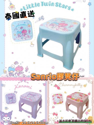 20221021(O)泰國Sanrio 膠凳仔 